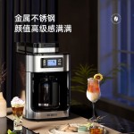 柏翠·美式全自動滴漏咖啡機（自帶研磨功能）