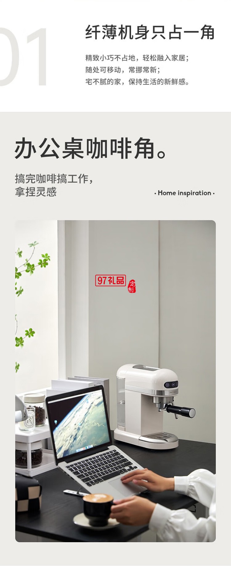 柏翠·小白醒醒爆款意式咖啡機