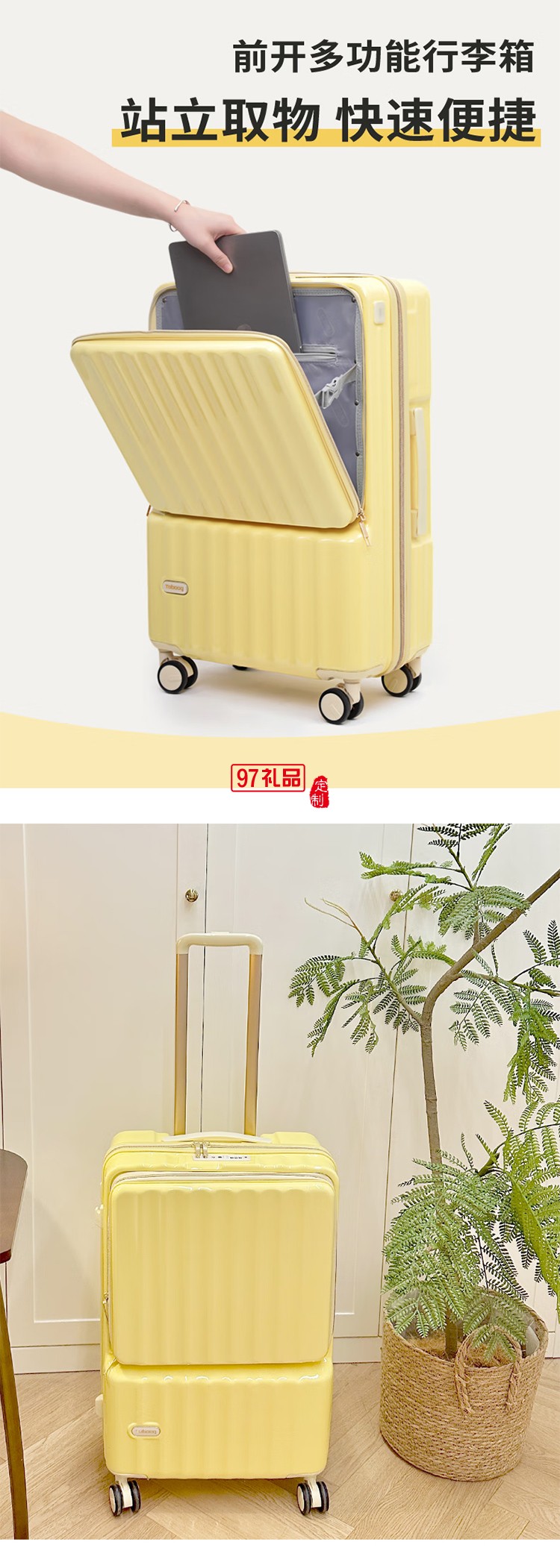 途幫（TOBOOG）前開口行李箱多功能TSA密碼登機箱
