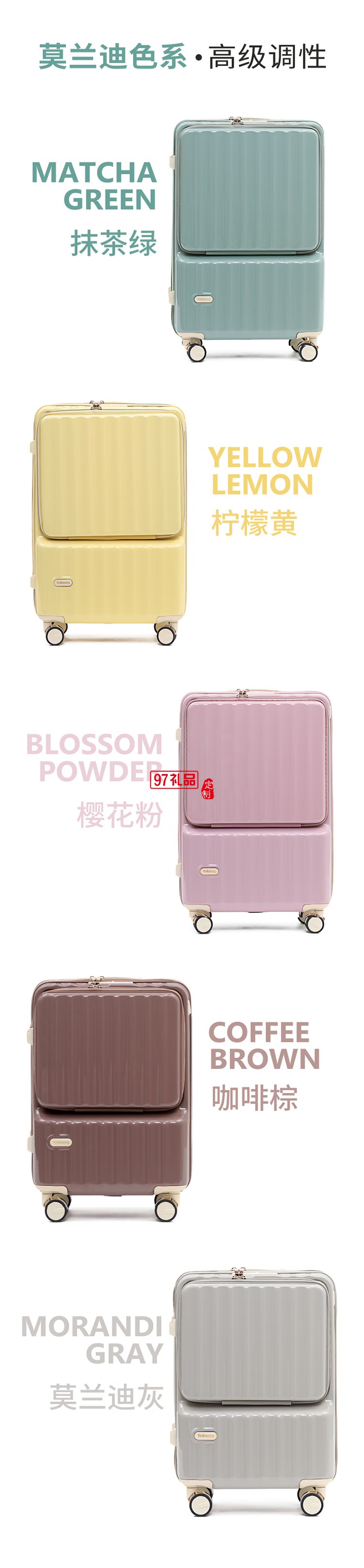 途幫（TOBOOG）前開口行李箱多功能TSA密碼登機箱