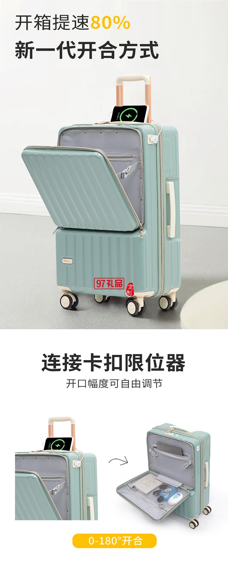 途幫（TOBOOG）前開口行李箱多功能TSA密碼登機箱