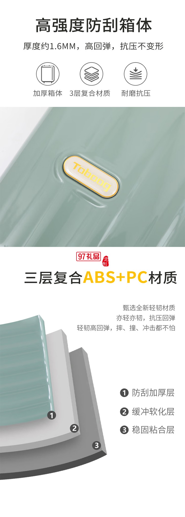 途幫（TOBOOG）前開口行李箱多功能TSA密碼登機箱