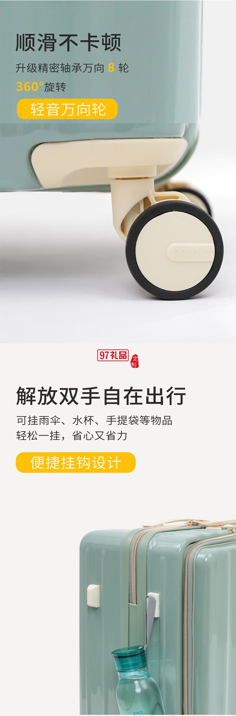 途幫（TOBOOG）前開口行李箱多功能TSA密碼登機箱