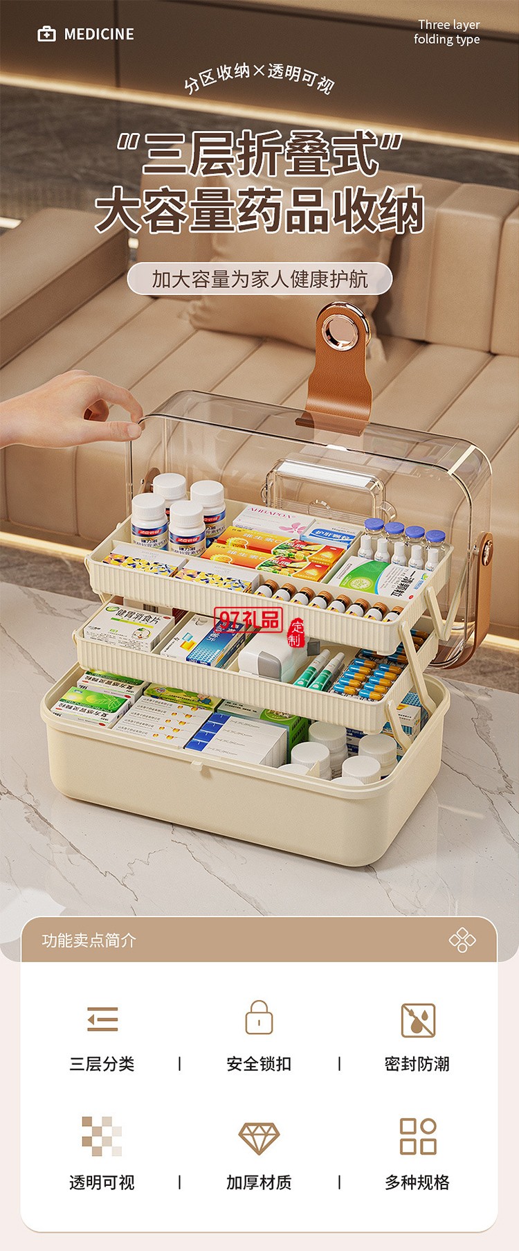 多層家用藥箱手提醫藥箱藥品收納盒