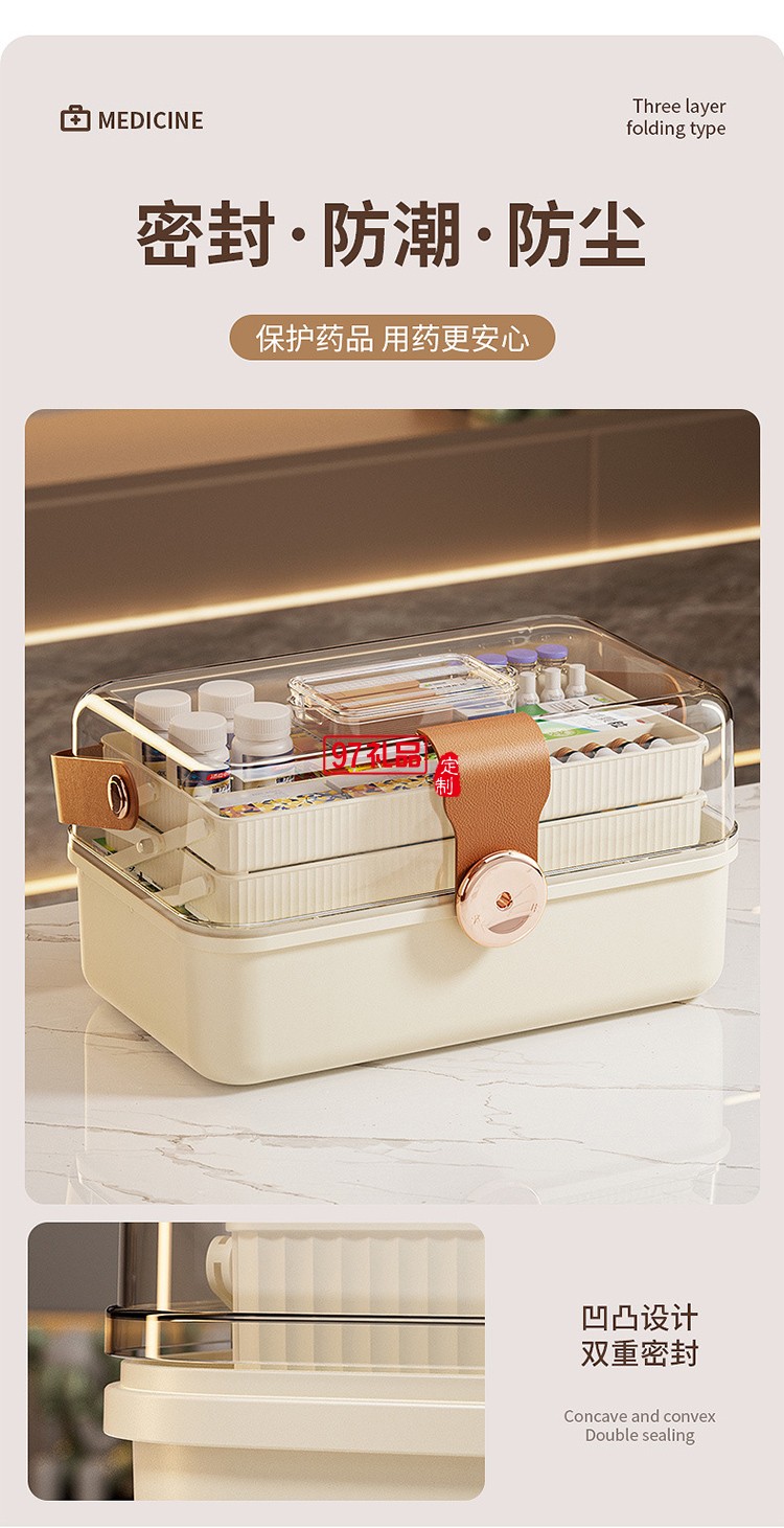 多層家用藥箱手提醫藥箱藥品收納盒