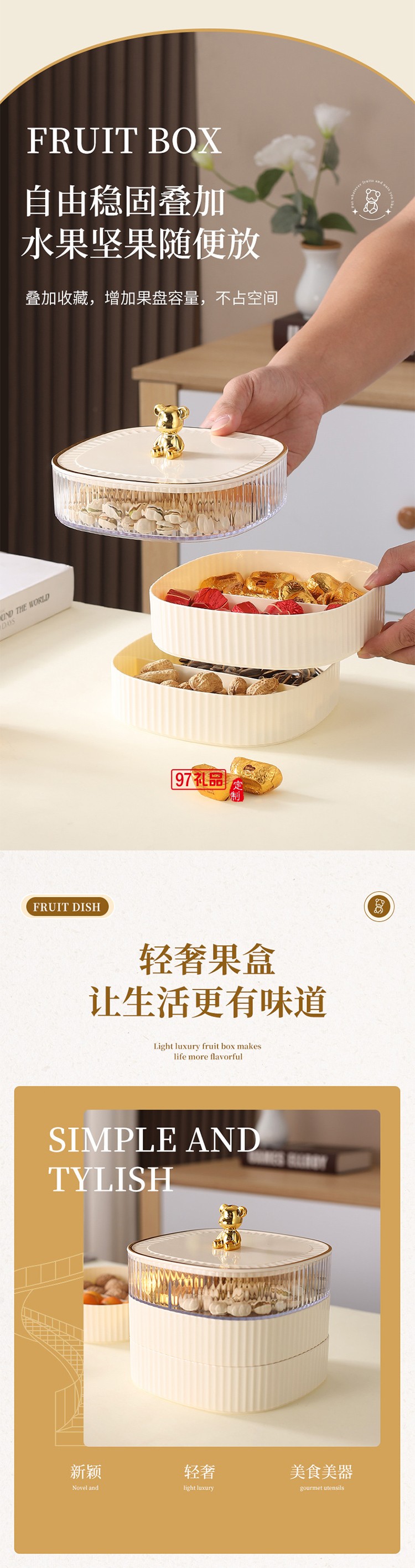 高顏值分格家用食品級(jí)塑料盤子零食果盒