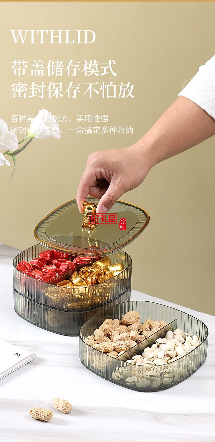 高顏值分格家用食品級(jí)塑料盤子零食果盒