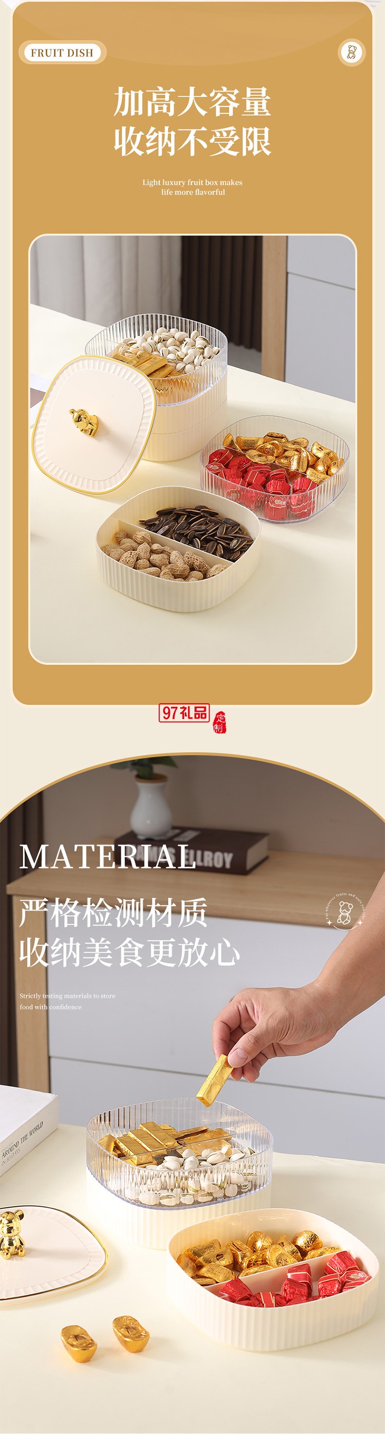 高顏值分格家用食品級(jí)塑料盤子零食果盒