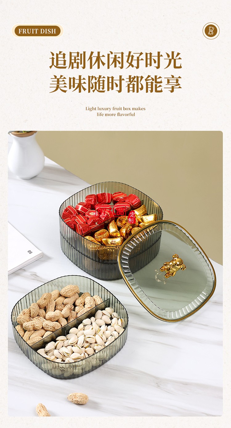 高顏值分格家用食品級(jí)塑料盤子零食果盒