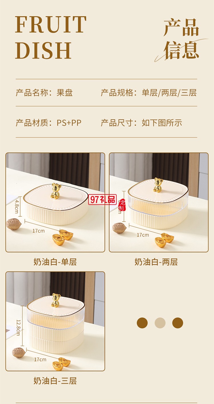 高顏值分格家用食品級(jí)塑料盤子零食果盒