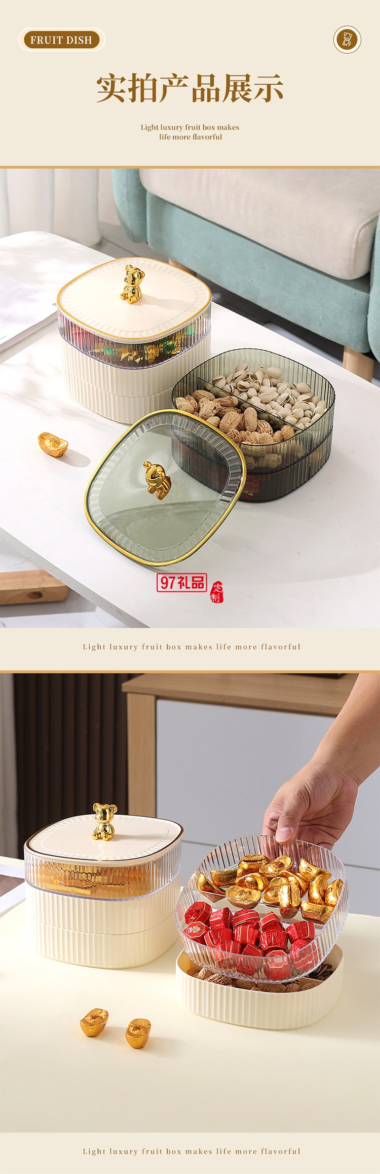 高顏值分格家用食品級(jí)塑料盤子零食果盒