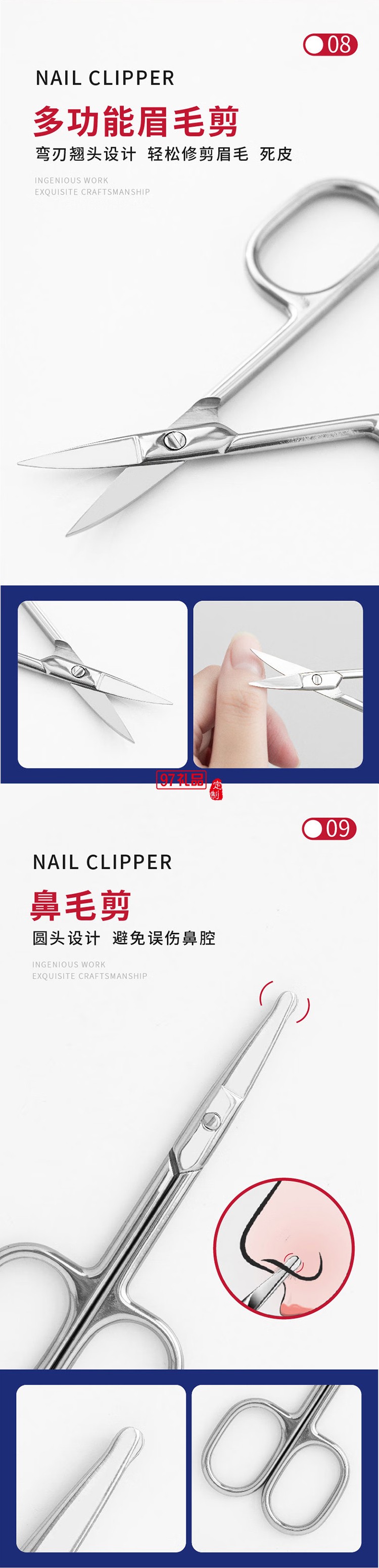 畢加索《格爾尼卡》美甲工具指甲刀套裝