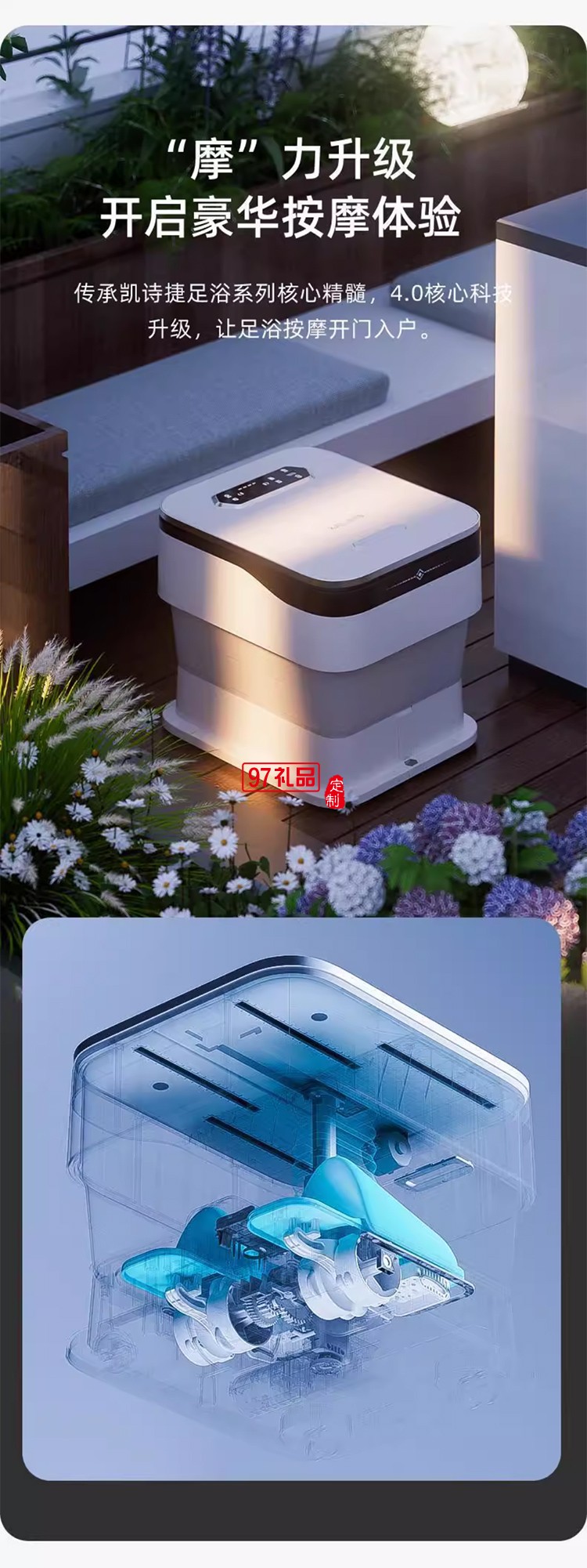 凱詩捷折疊泡腳桶加熱恒溫家用養(yǎng)生足浴盆電動(dòng)按摩智能殺菌足浴桶