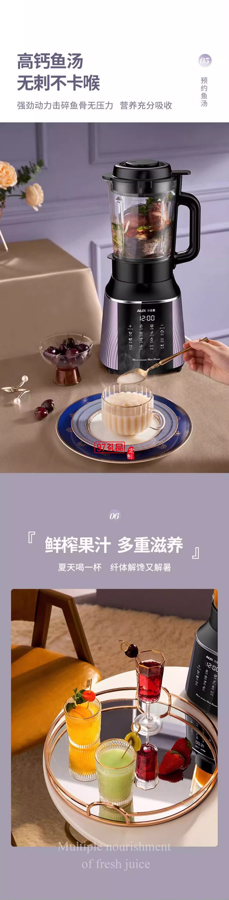 奧克斯破壁機全動自動豆漿機家用多功能無渣榨汁機加熱料理機新款