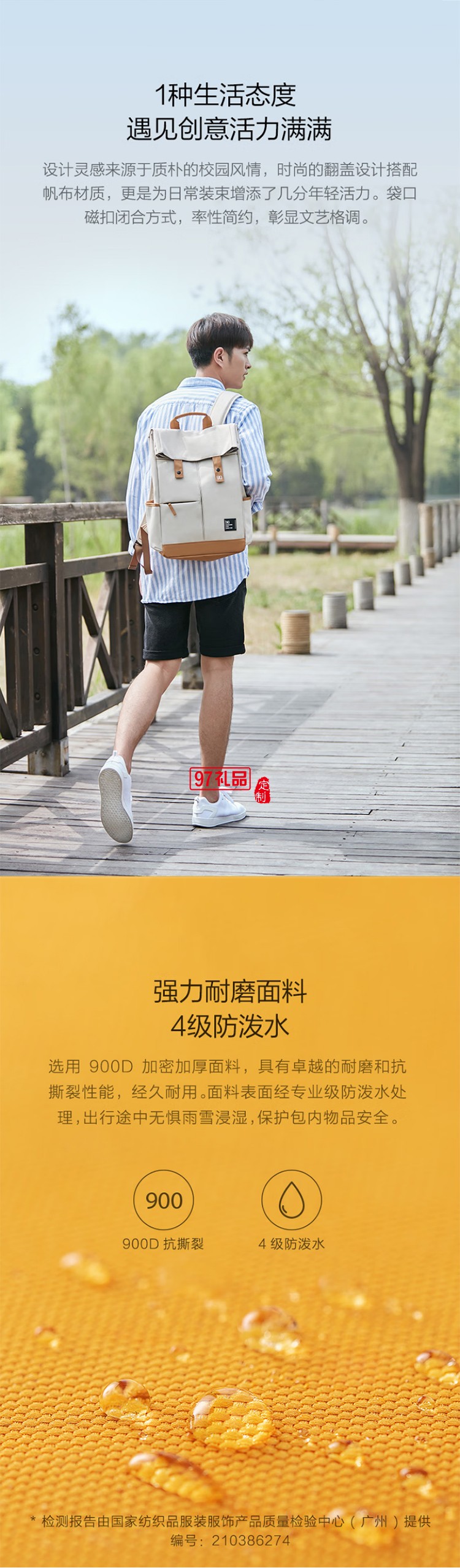 90分活力學院休閑雙肩包15.6英寸電腦包潮流電腦包