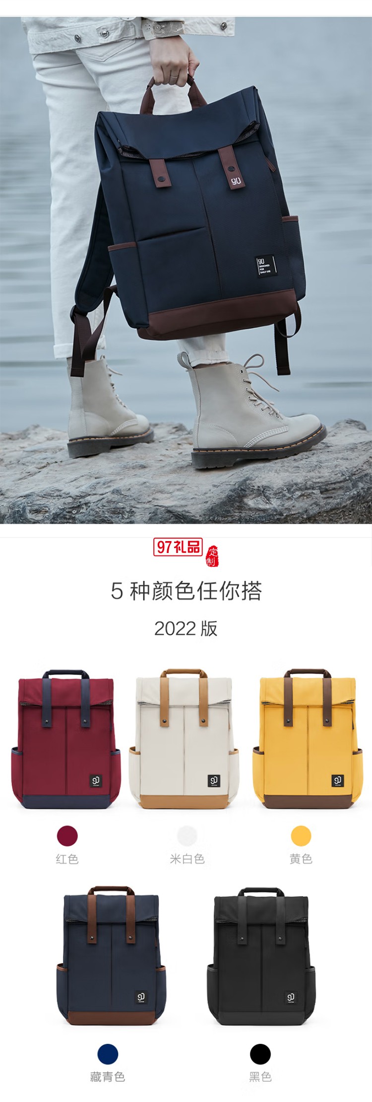 90分活力學院休閑雙肩包15.6英寸電腦包潮流電腦包