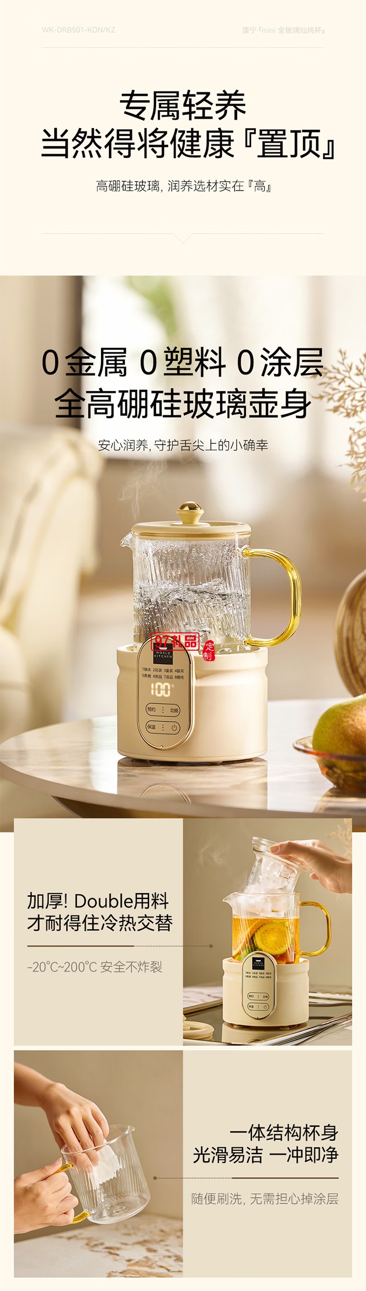 康寧迷你養(yǎng)生壺養(yǎng)生杯全玻璃小型電燉杯電熱杯煮花茶壺燒水壺 辦公室熱牛奶