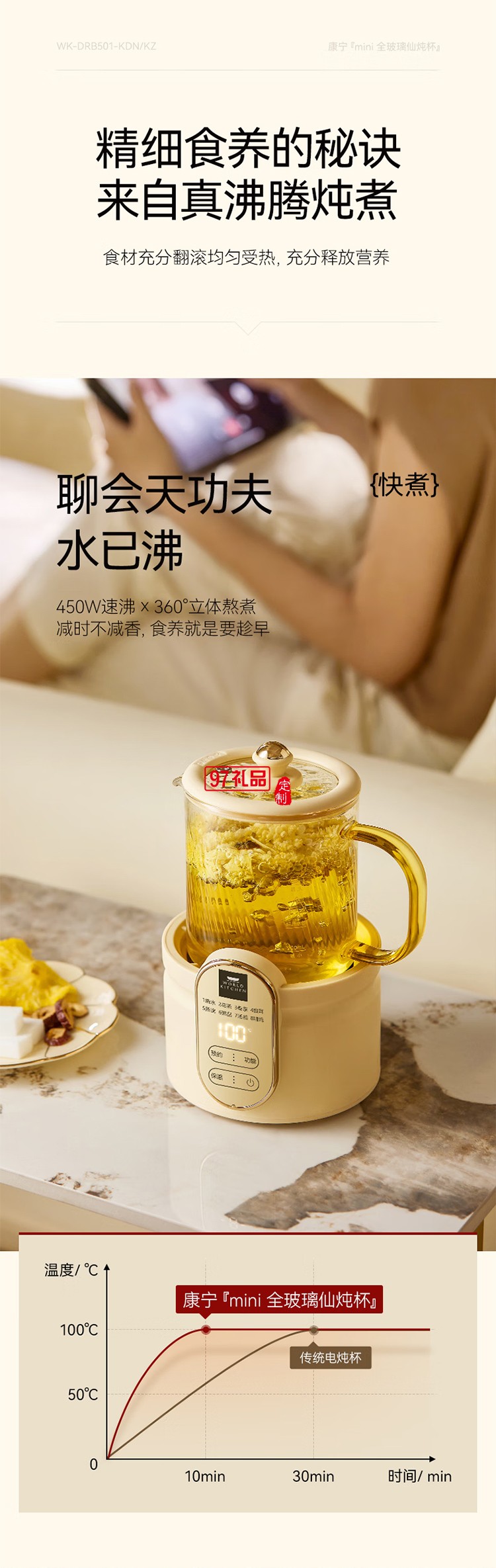 康寧迷你養(yǎng)生壺養(yǎng)生杯全玻璃小型電燉杯電熱杯煮花茶壺燒水壺 辦公室熱牛奶