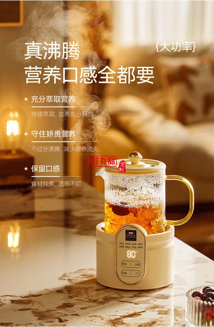 康寧迷你養(yǎng)生壺養(yǎng)生杯全玻璃小型電燉杯電熱杯煮花茶壺燒水壺 辦公室熱牛奶