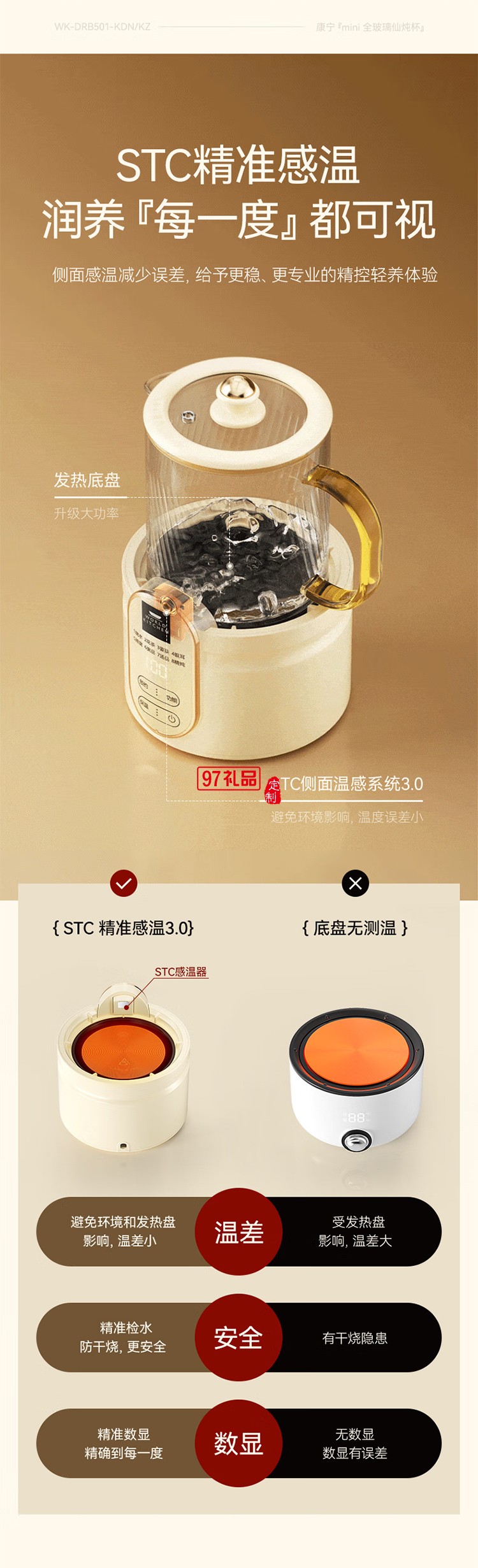 康寧迷你養(yǎng)生壺養(yǎng)生杯全玻璃小型電燉杯電熱杯煮花茶壺燒水壺 辦公室熱牛奶