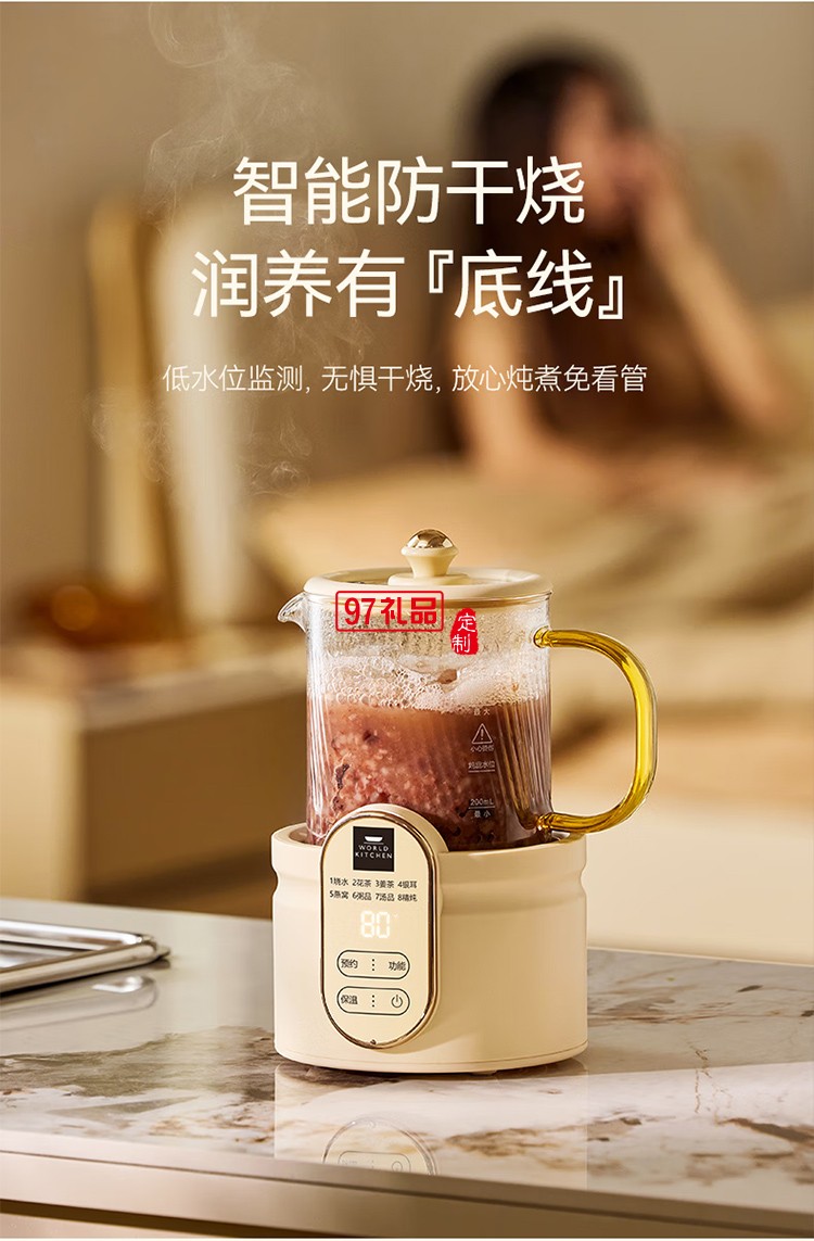 康寧迷你養(yǎng)生壺養(yǎng)生杯全玻璃小型電燉杯電熱杯煮花茶壺燒水壺 辦公室熱牛奶