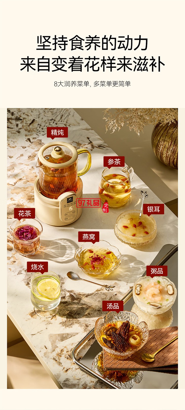 康寧迷你養(yǎng)生壺養(yǎng)生杯全玻璃小型電燉杯電熱杯煮花茶壺燒水壺 辦公室熱牛奶