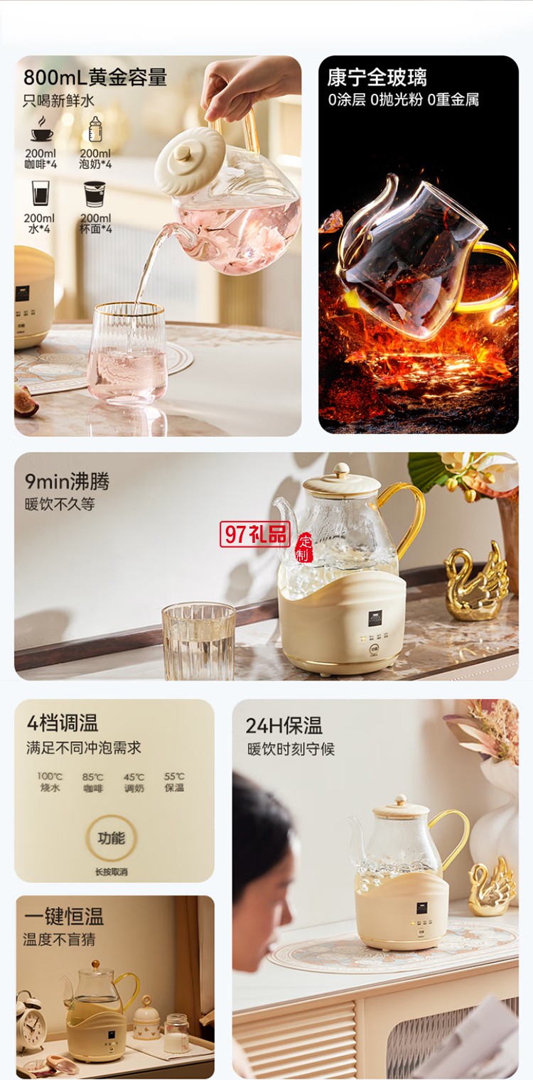 康寧全玻璃電熱水壺電水壺恒溫家用燒水壺養生壺 辦公室熱牛奶保溫壺燒水壺