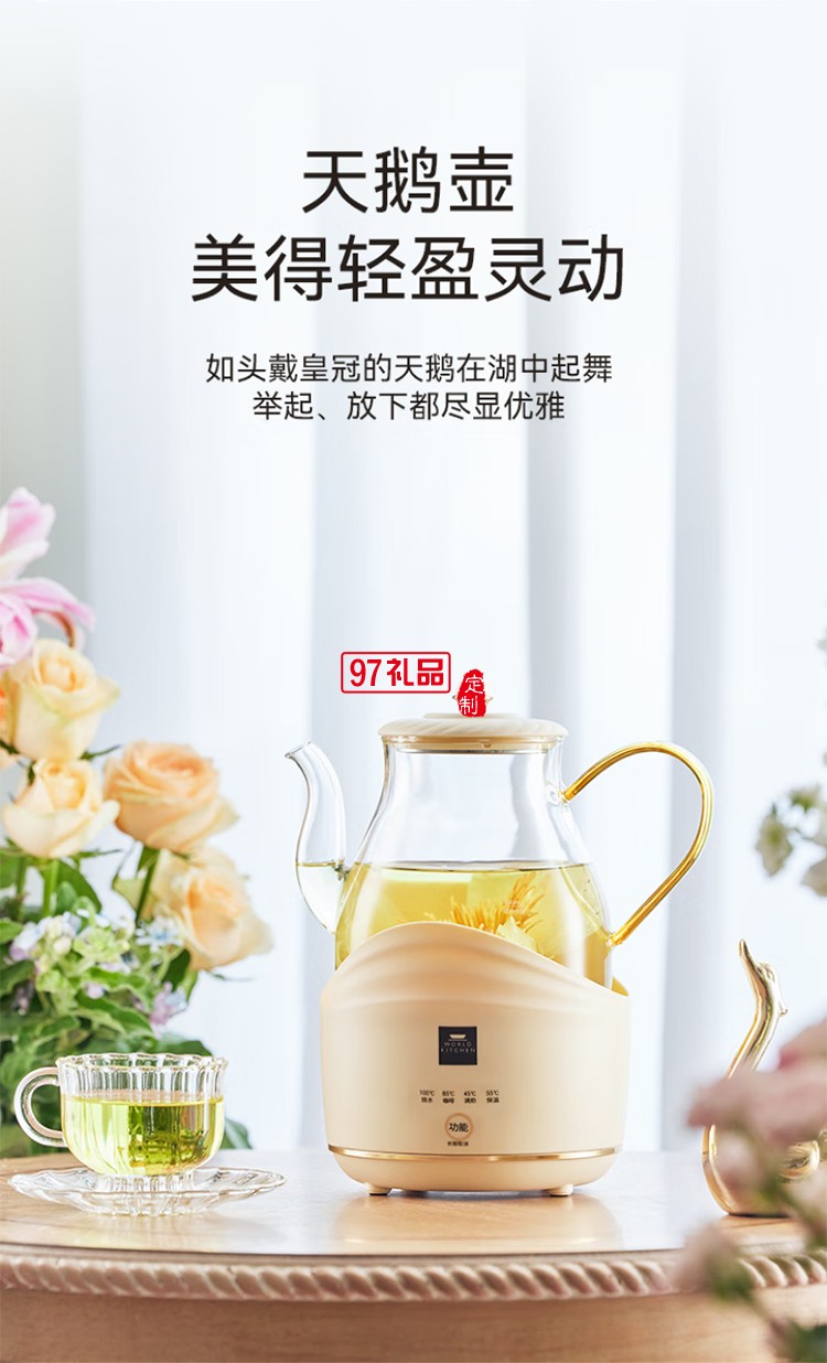 康寧全玻璃電熱水壺電水壺恒溫家用燒水壺養生壺 辦公室熱牛奶保溫壺燒水壺