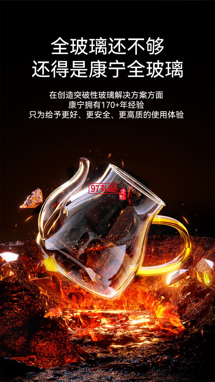 康寧全玻璃電熱水壺電水壺恒溫家用燒水壺養生壺 辦公室熱牛奶保溫壺燒水壺