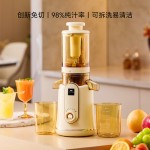 康寧原汁機榨汁機渣汁分離多功能家用鮮榨果汁機電動全自動冷壓炸果汁果蔬機