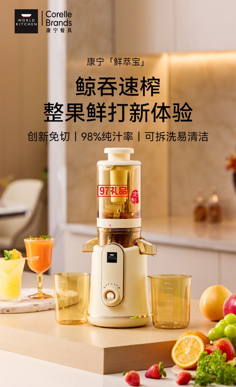 康寧原汁機榨汁機渣汁分離多功能家用鮮榨果汁機電動全自動冷壓炸果汁果蔬機
