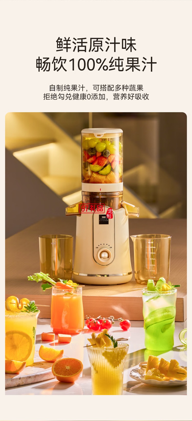 康寧原汁機榨汁機渣汁分離多功能家用鮮榨果汁機電動全自動冷壓炸果汁果蔬機