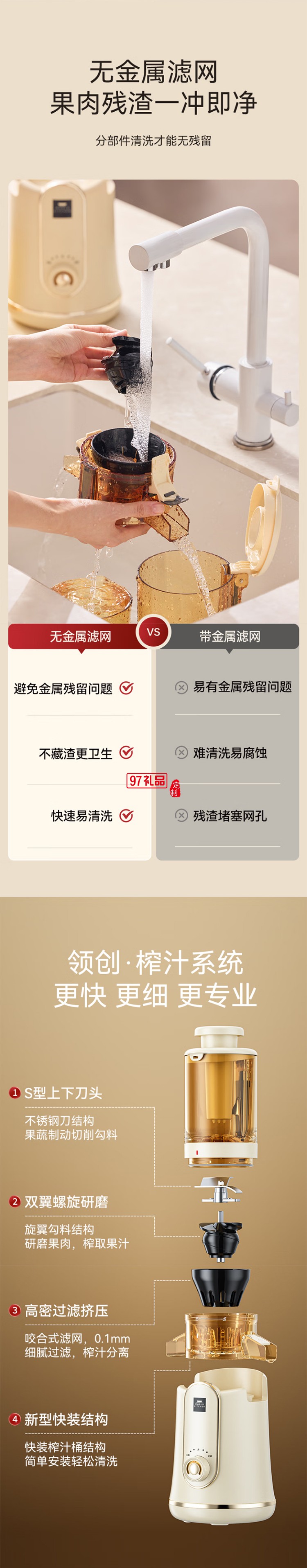 康寧原汁機榨汁機渣汁分離多功能家用鮮榨果汁機電動全自動冷壓炸果汁果蔬機