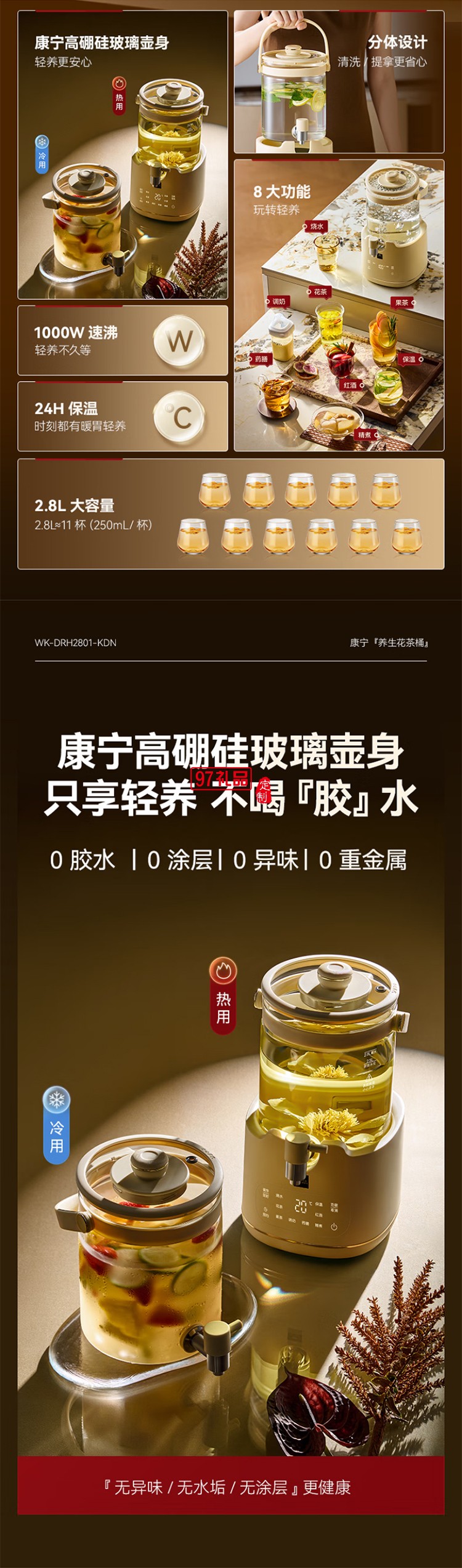 康寧大容量全玻璃花茶桶養生燒水壺水龍頭養生壺煮茶壺多功能花茶壺 