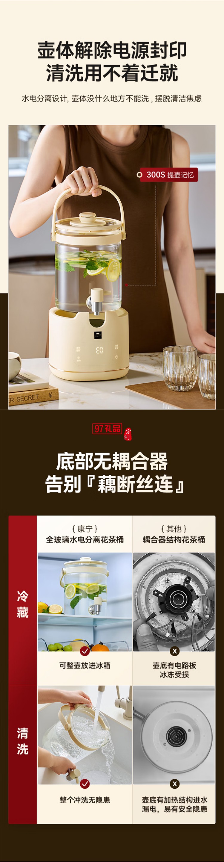 康寧大容量全玻璃花茶桶養生燒水壺水龍頭養生壺煮茶壺多功能花茶壺 