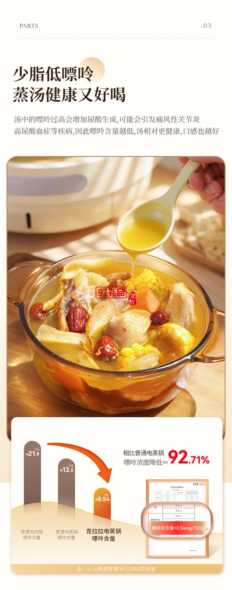 CLARA克拉拉速蒸鍋3秒出蒸汽電蒸鍋360°回流康寧餐具琥珀色玻璃
