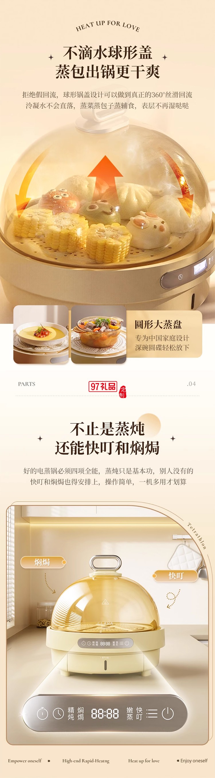 CLARA克拉拉速蒸鍋3秒出蒸汽電蒸鍋360°回流康寧餐具琥珀色玻璃