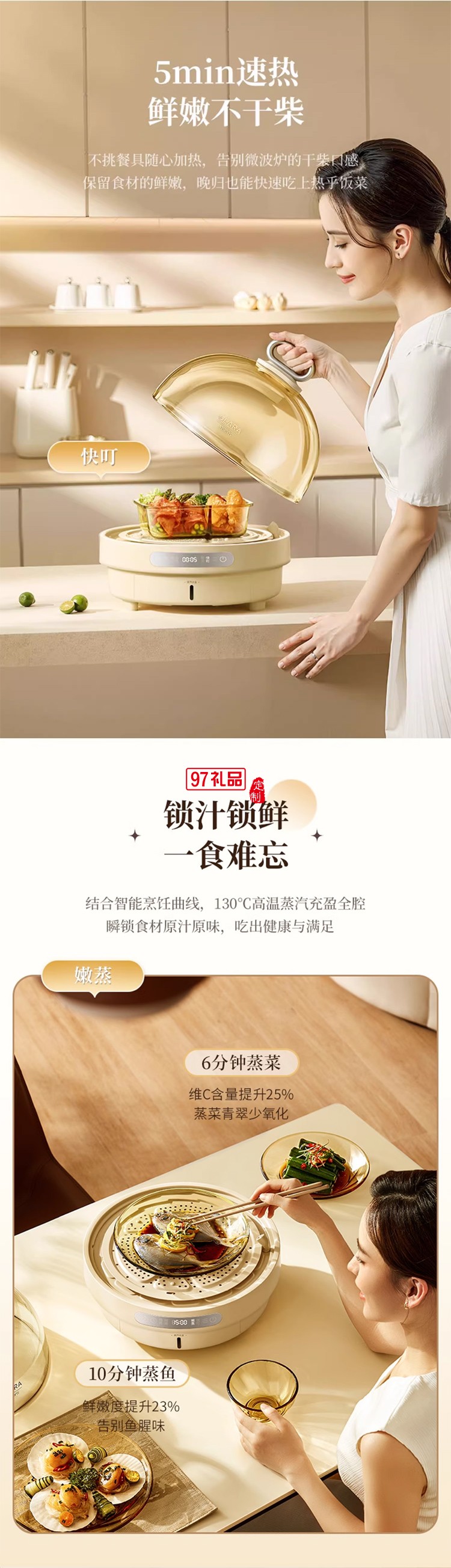 CLARA克拉拉速蒸鍋3秒出蒸汽電蒸鍋360°回流康寧餐具琥珀色玻璃