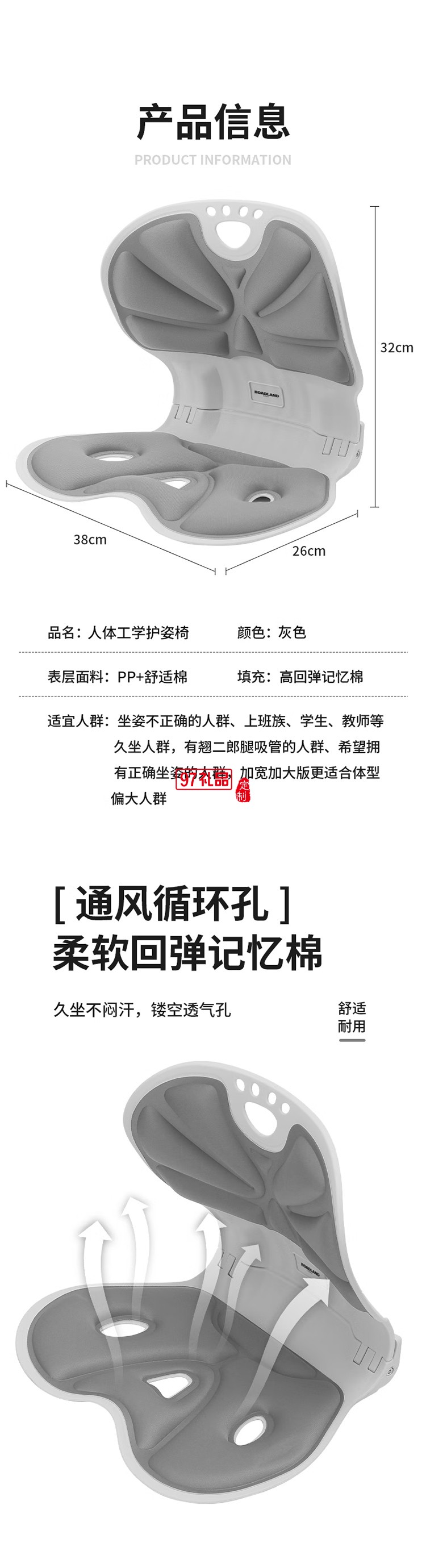 洛得蘭德戶外椅墊