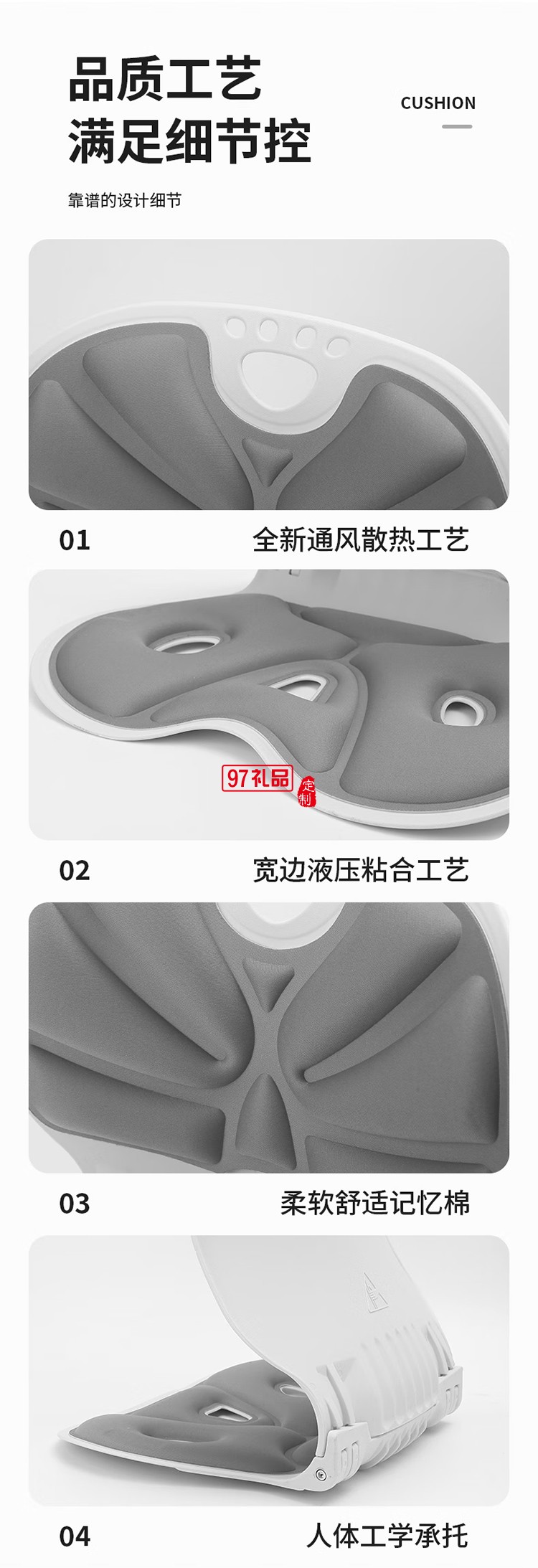 洛得蘭德戶外椅墊