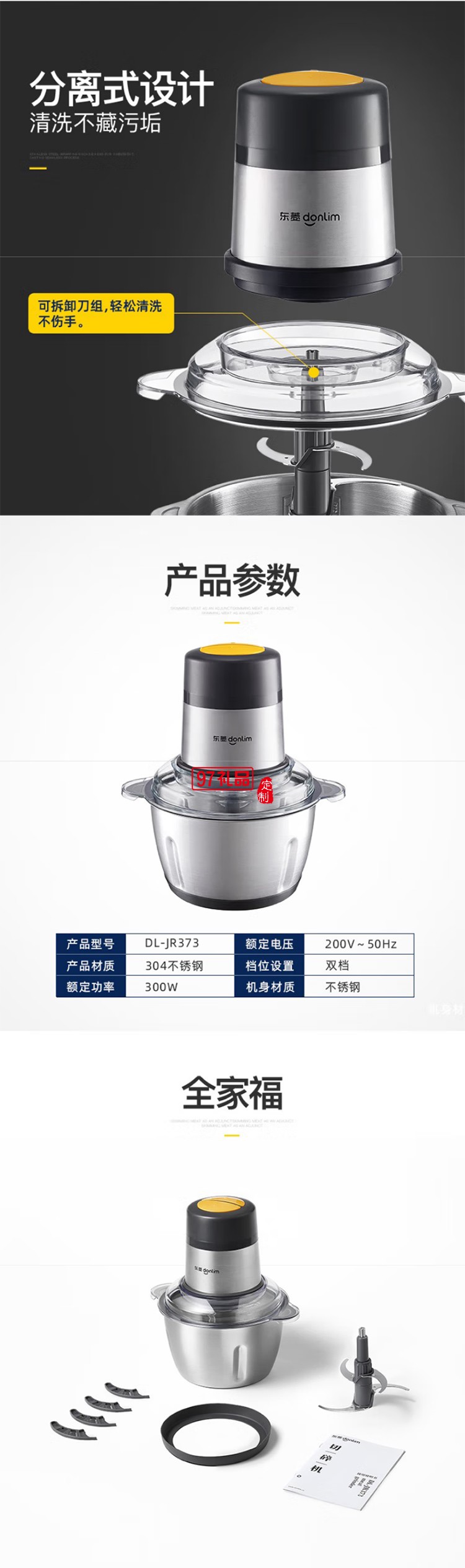 東菱不銹鋼家用絞肉機電動料理機多功能碎肉絞肉絞餡打肉打蒜料理