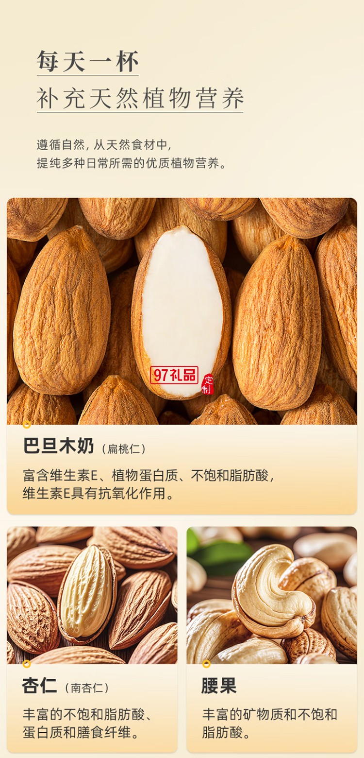 東菱多功能家用破壁機 低音降噪 高溫除菌免手洗 高端可預約植物奶機