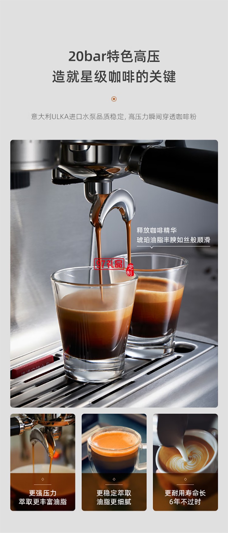 東菱意式濃縮研磨一體咖啡機 商用專業意式半自動家用咖啡機蒸汽打奶泡 雙