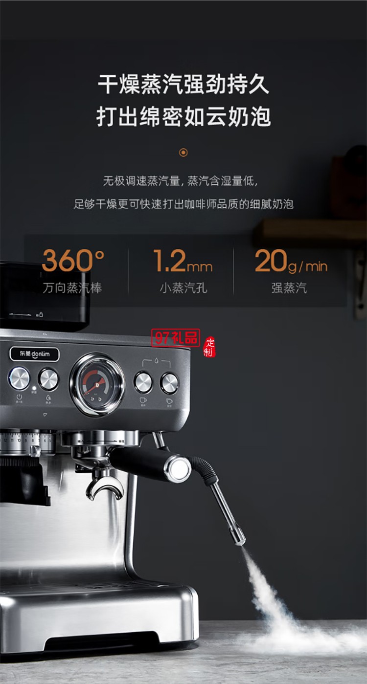 東菱意式濃縮研磨一體咖啡機 商用專業意式半自動家用咖啡機蒸汽打奶泡 雙