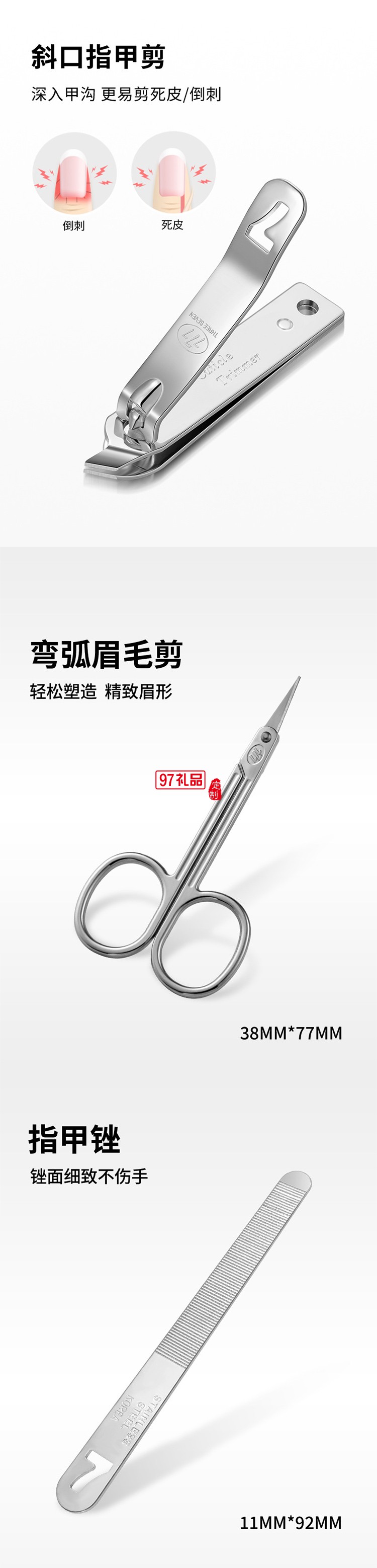 777多巴胺色彩自由風格系列  TS-60Z