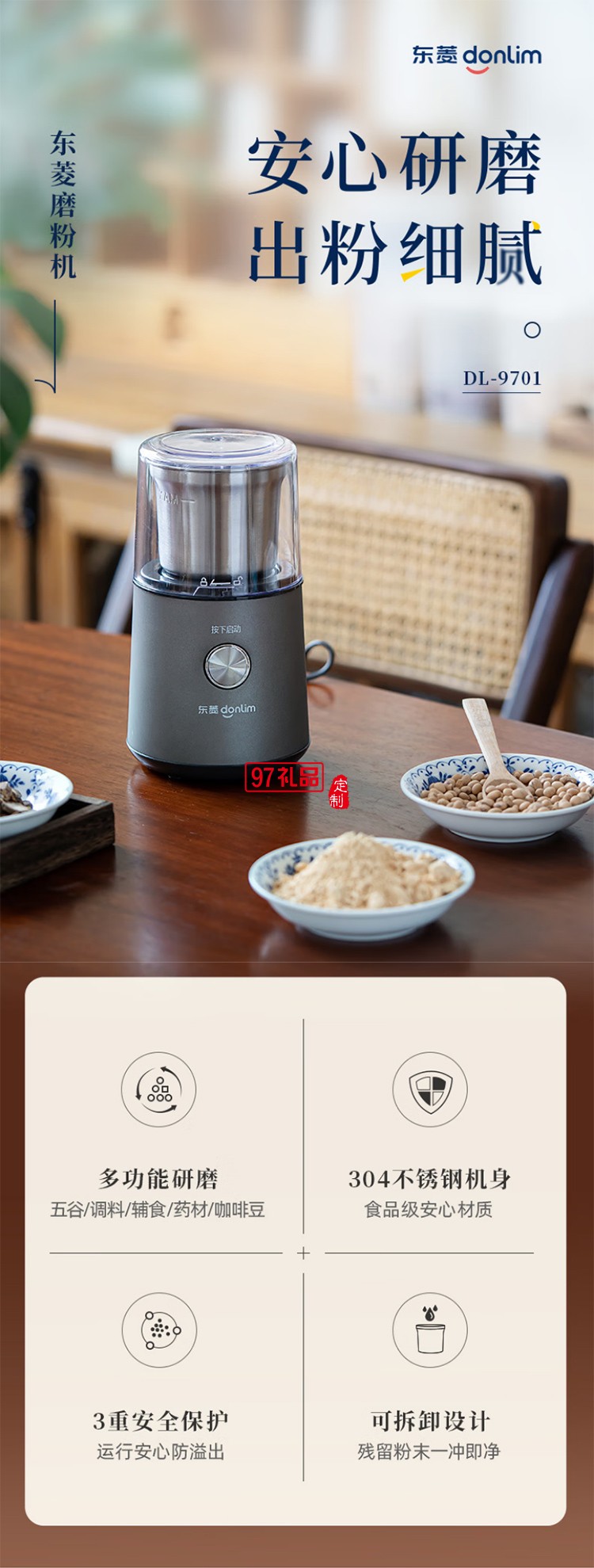 東菱美式全自動研磨一體咖啡機家用辦公室商用專業現磨豆粉兩用萃取制咖啡機