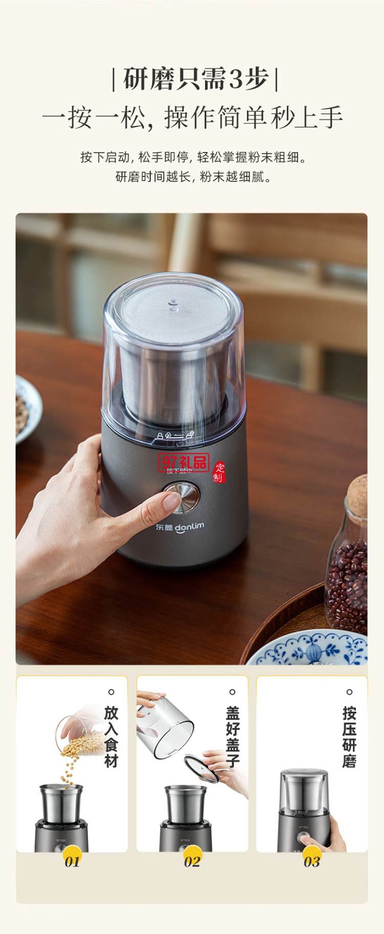 東菱美式全自動研磨一體咖啡機家用辦公室商用專業現磨豆粉兩用萃取制咖啡機