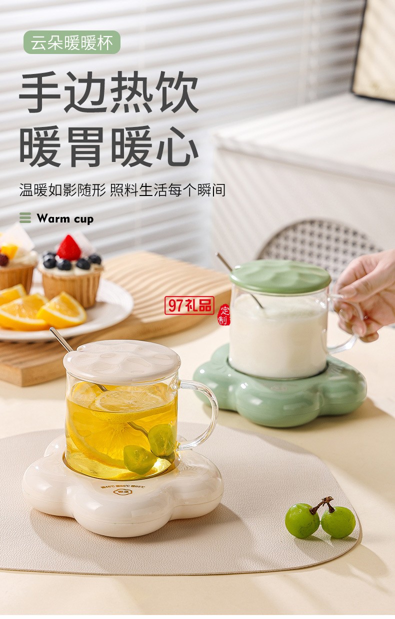 1.8云朵加熱杯墊（三檔調(diào)溫）