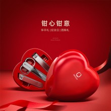 炫彩·鉗心鉗意 4件套