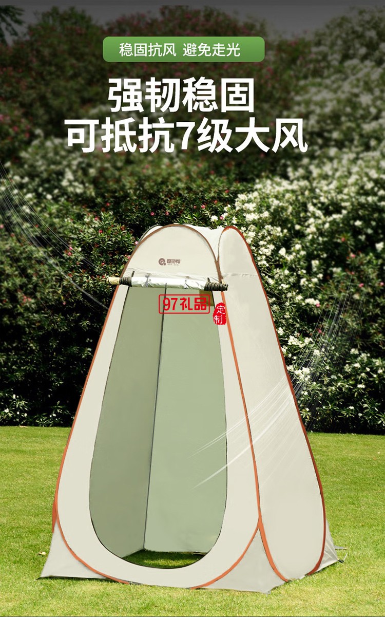 趣游幫戶外更衣沐浴如廁帳